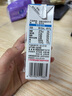 蒙?！拘迈r日期】全脂純牛奶200ml*24盒 家庭中秋送禮盒裝 電商定制 曬單實(shí)拍圖