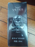 維特絲（vetes）男士大背頭油頭造型剛勁啫喱膏啫喱水200ml強(qiáng)力定型持久保濕發(fā)膠 曬單實(shí)拍圖