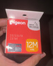 貝親（Pigeon）自然離乳系列吸嘴 替換奶嘴 12月+ BA152 曬單實(shí)拍圖