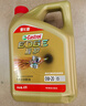 嘉實(shí)多（Castrol）(大)保養單次卡 極護智E 全合成機油 0W-20 C5 6L 包安裝 曬單實(shí)拍圖