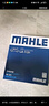 馬勒（MAHLE）高風(fēng)量空調濾芯濾清LA1131(適用新桑塔納/新捷達/新POLO/奧迪A1) 曬單實(shí)拍圖