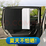 九乘（JIUCHENG）汽車窗簾遮陽簾車載側(cè)車窗防曬車簾遮陽擋磁吸式遮光簾鈦銀四件套 曬單實拍圖
