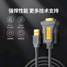 綠聯(lián)USB轉RS232串口轉接線(xiàn) DB9針公對母連接線(xiàn)轉換器 支持考勤機收銀機打印機com口【1.5米母頭】 曬單實(shí)拍圖