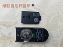綠聯(lián)自拍桿三腳架伸縮旅游神器360°旋轉(zhuǎn)多功能藍(lán)牙便攜手持防抖落地支架鋁合金耐用 曬單實(shí)拍圖