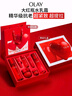 玉蘭油（OLAY）大紅瓶水乳超紅瓶面霜禮盒緊致護(hù)膚品套裝七夕情人節(jié)禮物送女友 曬單實(shí)拍圖