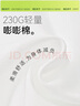 棉的美學(xué)【兩件裝】純棉透氣背心寬松涼感透氣純色休閑無袖背心男女款 「兩件裝」柳絮白+柳絮白 L 「推薦120-140斤」 曬單實(shí)拍圖