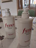FINO芬濃 透潤(rùn)美容液護(hù)發(fā)素550ml*3 滋潤(rùn)毛躁?duì)C染受損發(fā)質(zhì)發(fā)膜級(jí)滋養(yǎng) 曬單實(shí)拍圖