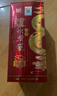瀘州老窖 八年窖頭曲 品藏禮盒 濃香型白酒 52度 500ml*2瓶 曬單實拍圖
