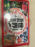孩子一定要讀的世界百科全書(shū)禮盒(全20冊) 世界博物大百科暑假作業(yè) 一升二暑假銜接 小升初暑假銜接 曬單實(shí)拍圖