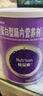 [能全素]整蛋白型腸內營(yíng)養劑(粉劑) 320g 2瓶裝 曬單實(shí)拍圖