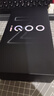 vivo iQOO Z10 Turbo+ 12GB+256GB 極地灰 天璣9400+旗艦芯  8000mAh超薄藍(lán)海電池 國(guó)家補(bǔ)貼 電競(jìng)手機(jī) 曬單實(shí)拍圖