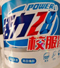 活力28校服凈800g桶裝 1.6斤活氧去漬洗衣粉亮白煥新深層去污親膚無刺激 曬單實拍圖