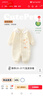 嬰兒連體衣春秋女寶寶爬服a類(lèi)寶寶哈衣嬰兒衣服無(wú)骨新生兒連體衣 306318愛(ài)心小花-粉 90cm 曬單實(shí)拍圖