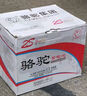 駱駝汽車蓄電池12V免維護(hù)電瓶 以舊換新上門安裝 L2350長(zhǎng)安悅翔睿騁逸動(dòng)CS75納智捷 曬單實(shí)拍圖