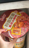 楊掌柜粉面菜蛋重慶火鍋味紅薯粉絲桶裝整箱方便面速食學(xué)生宿舍夜宵泡面 粉面菜蛋多口味混合10桶 曬單實(shí)拍圖