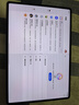 HUAWEI MatePad Pro 12.2英寸 2025 柔光版 華為平板電腦 雙層OLED柔光屏 WIFI 12GB+512GB 硯黑  曬單實(shí)拍圖