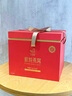 艾尚燕即食燕窩禮盒70g*30瓶【七夕節禮物】 禮品補品送長(cháng)輩 孕婦營(yíng)養品 曬單實(shí)拍圖