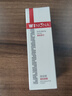 薇諾娜緊致眼霜20g淡化細(xì)紋提拉緊致面部護(hù)膚品 曬單實(shí)拍圖