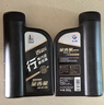 長(cháng)城【行系列】金吉星全合成機油 A3B4 5W-40 發(fā)動(dòng)機油 850g/1L 曬單實(shí)拍圖