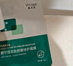 敷爾佳【成毅同款】膠原蛋白水光修護(hù)貼 4盒修護(hù)補(bǔ)水保濕滋潤禮物婦女節(jié) 曬單實(shí)拍圖