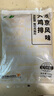 上鮮 東京風(fēng)味大雞排 1.08斤冷凍 雞胸肉雞扒麥肯雞排 清真食品 曬單實(shí)拍圖