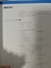 斯圖爾特微積分 上冊 第9版 全彩印刷引導(dǎo)教學(xué) 限時限量贈 時間簡史 霍金 2025新版 先到先得 圖靈出品 微積分的百科全書 曬單實拍圖