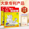 達(dá)豪 粘鼠板超強(qiáng)力老鼠貼一家用窩滅鼠端捕鼠神器加大加厚鼠板7張 曬單實(shí)拍圖