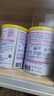 雀巢肽敏舒400g特殊醫(yī)學(xué)用途深度水解配方嬰兒食品 曬單實(shí)拍圖