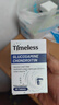 TIMELESS原裝進口氨糖軟骨素鈣片中老年人補鈣骨折骨質(zhì)疏松強骨膠原鈣 一盒裝【體驗裝】建議周期調(diào)理 曬單實拍圖