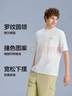 森馬（Semir）涼感T|地理系列短袖T恤男2025夏季時(shí)尚內搭抗菌109325100123 曬單實(shí)拍圖