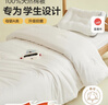 博洋家紡100%新疆棉花被A類被子被芯學(xué)生宿舍春秋被約3.4斤150*210cm 曬單實拍圖