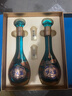 洋河 夢之藍龍鳳呈祥 52度550ml*2禮盒裝（中秋送禮）綿柔濃香型白酒  曬單實拍圖