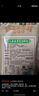 蘇根 人參蟲(chóng)草花湯料包50g*3 燉湯煲湯烏雞鴿子排骨補養生氣血干貨 曬單實(shí)拍圖