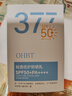 OHBT美白防曬霜50g高倍防紫外線(xiàn)隔離遮瑕提亮膚色素顏霜女男兒童戶(hù)外 曬單實(shí)拍圖
