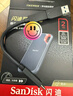 閃迪（SanDisk）2TB Type-c USB3.2 NVMe移動(dòng)固態(tài)硬盤(pán)（PSSD）E61卓越版 1050MB/s三防保護(hù) 手機(jī)筆記本電腦外接SSD 曬單實(shí)拍圖