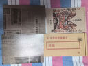 道德經(jīng) 帛書版 馬王堆漢墓發(fā)掘五十周年紀(jì)念本函套 一函兩冊(cè)分別為 陳鼓應(yīng)鈐印 道德經(jīng)譯注 高明鈐印 帛書老子校注 內(nèi)文雙色印刷 特裝刷邊16開 燙金封面 中華書局 曬單實(shí)拍圖