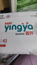 嬰芽（YINGYA）拉拉褲XXXL碼2包84片【16-18kg】嬰兒超薄干爽尿不濕透氣尿褲 曬單實拍圖