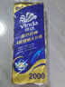 維達（Vinda）有芯卷紙 藍色經(jīng)典4層200克*10卷 厚韌大分量 衛生紙廁紙 卷筒紙 曬單實(shí)拍圖