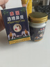 克頓默奧酒糟鼻草莓鼻紅腫玫瑰痤瘡紅鼻子專用去粉刺黑頭紅血絲螨蟲修護(hù)軟 三盒周期裝（中度型） 搭紅鼻子酒糟鼻頭紅腫消炎產(chǎn)品用 曬單實(shí)拍圖