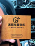 懷舊經(jīng)典老歌車載高品音質(zhì)音樂u盤70后80年代90后MP3車載歌曲優(yōu)盤 32G-經(jīng)典老歌1800歌+300視頻MV 曬單實拍圖