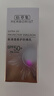 佰草集防曬乳40ml清爽戶外高倍防曬霜SPF50+PA++++輕薄隔離霜妝前乳 曬單實拍圖