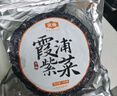 金唐 霞浦紫菜100g  福建特產(chǎn) 海產(chǎn)干貨干貝海帶蝦皮蛋花煲湯涼拌食材 曬單實(shí)拍圖