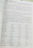 【2026學(xué)年】2025秋新版教材幫八年級上冊同步八年級上下冊教材可選八年級教材解讀天星課堂筆記 初二同步教材全解 上冊【語(yǔ)文】人教版（25秋新版） 曬單實(shí)拍圖