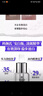 科顏氏集煥白均衡亮膚淡斑精華液15ml*2 安白瓶煥白抗氧VC【臨期清倉】 曬單實(shí)拍圖