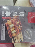1號會(huì )員店（One's Member）日式燒鳥(niǎo)串  燒烤串碳烤照燒檸檬柚子香辣 4種口味 12串 420g 曬單實(shí)拍圖