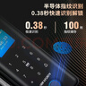 海康威視玻璃門指紋鎖免開孔密碼鎖U型鎖辦公室智能鎖門禁鎖ic卡門禁手機(jī)藍(lán)牙小程序指紋/刷卡/密碼/藍(lán)牙 【打?qū)Υ┛住磕鹃T/鐵門/有邊框玻璃門 曬單實(shí)拍圖