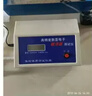 夢(mèng)多福 電子肺活量測試儀 中小學(xué)生肺活量訓練器體測中考呼吸訓練 【可插電可用電池】+吹嘴20個(gè) 1 曬單實(shí)拍圖
