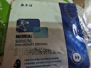 敷爾佳 醫(yī)用透明質酸鈉修復貼黑膜5片/盒 促進創(chuàng)面愈合 減輕瘢痕MHA-B-T 曬單實拍圖