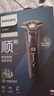 飛利浦（PHILIPS）【周杰倫推薦】電動(dòng)剃須刀旋護(hù)7系 SkinIQ高端系列護(hù)膚級(jí)刮胡刀 七夕情人節(jié)禮物送老公 國(guó)家補(bǔ)貼 曬單實(shí)拍圖