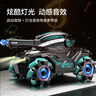 索迪兒童玩具男孩遙控汽車(chē)手勢(shì)感應(yīng)水彈發(fā)射坦克越野四驅(qū)飄移生日禮物 曬單實(shí)拍圖